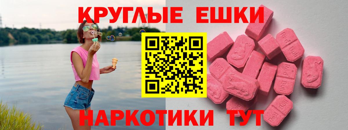 ЭКСТАЗИ диски Уварово