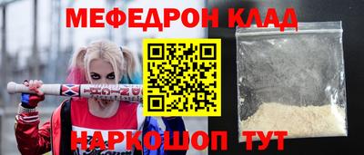 скорость mdpv Малгобек