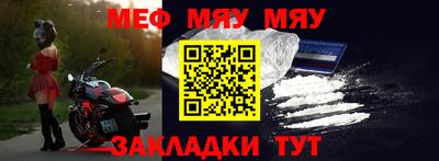 ALPHA-PVP Малоярославец