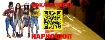 скорость mdpv Малгобек