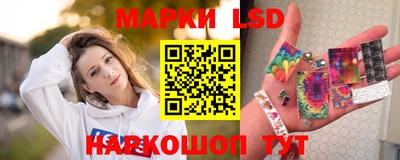 гидропоника Мариинск