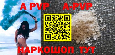 гидропоника Мариинск