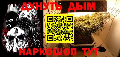 гидропоника Мариинск