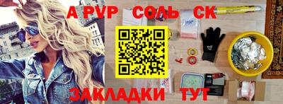 гидропоника Мариинск