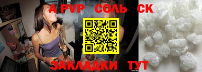 гидропоника Мариинск