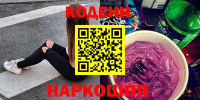 гидропоника Мариинск