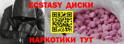 ALPHA-PVP Малоярославец