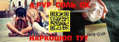ALPHA-PVP Малоярославец