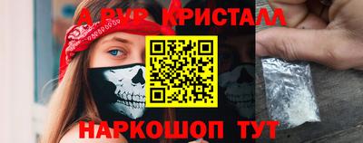 гидропоника Мариинск