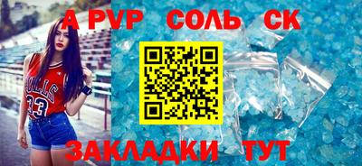 скорость mdpv Малгобек