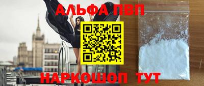 скорость mdpv Малгобек