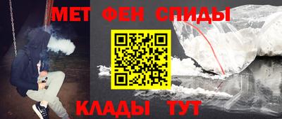 ALPHA-PVP Малоярославец