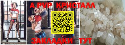 гидропоника Мариинск