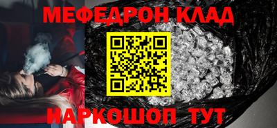 скорость mdpv Малгобек