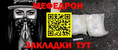 ALPHA-PVP Малоярославец