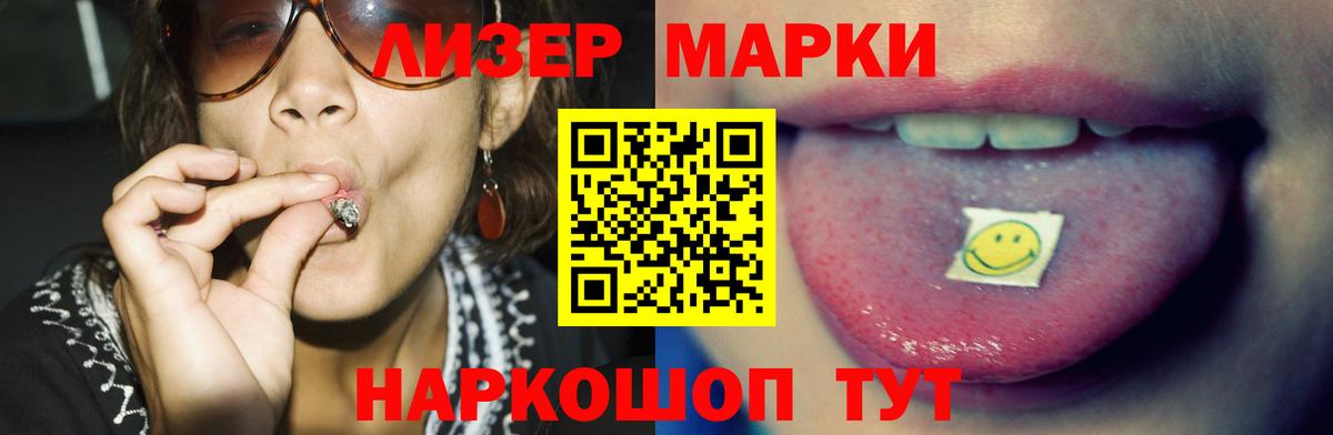 LSD-25 экстази ecstasy  Вход с VPN  ЛСД экстази  ОМГ ОМГ рабочий сайт  Уварово 