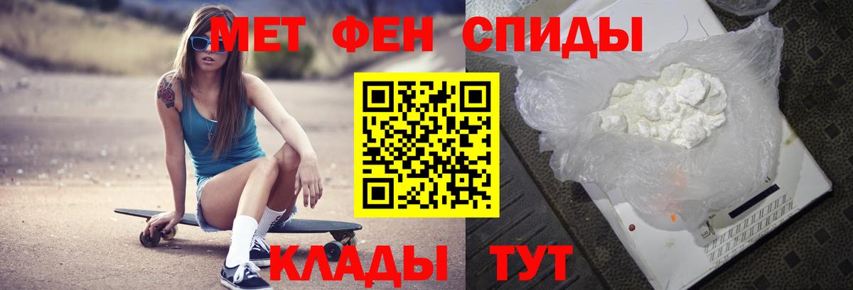 Метамфетамин Декстрометамфетамин 99.9%  Метамфетамин Декстрометамфетамин 99.9%  Вход с VPN  Уварово 