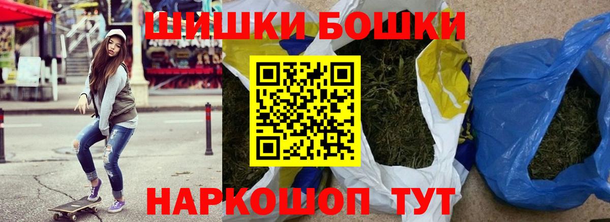Бошки марихуана семена  Вход с VPN  Уварово  Канабис план 